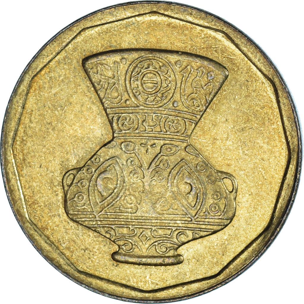 Egypt | 5 Qirsh Coin | KM731 | 1992