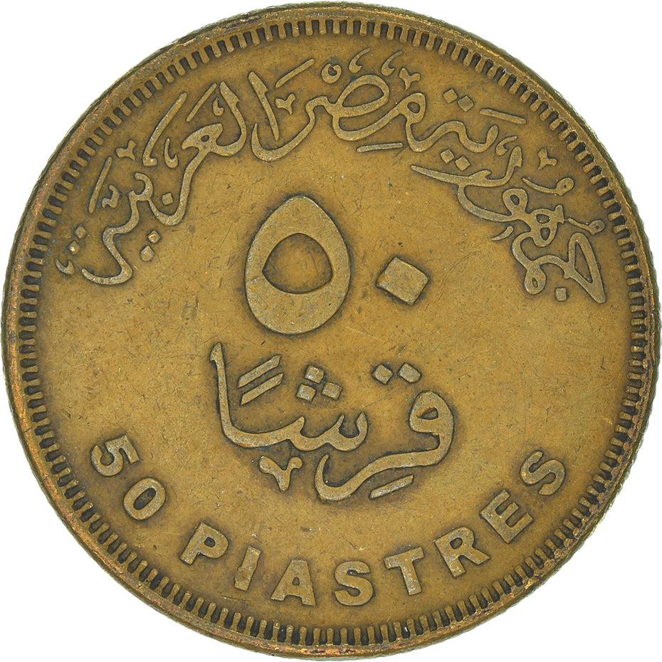 Egypte 50 Qirsh / Piastres | Cleopatra Munt | KM942.2 | 2007 - 2021