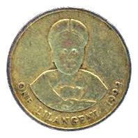Moeda de 1 Lilangeni de Eswatini | Rei Mswati III | Mulher Nativa | KM44.1 | 1986