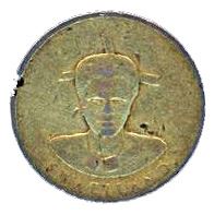 Moeda de 1 Lilangeni de Eswatini | Rei Mswati III | Mulher Nativa | KM44.1 | 1986