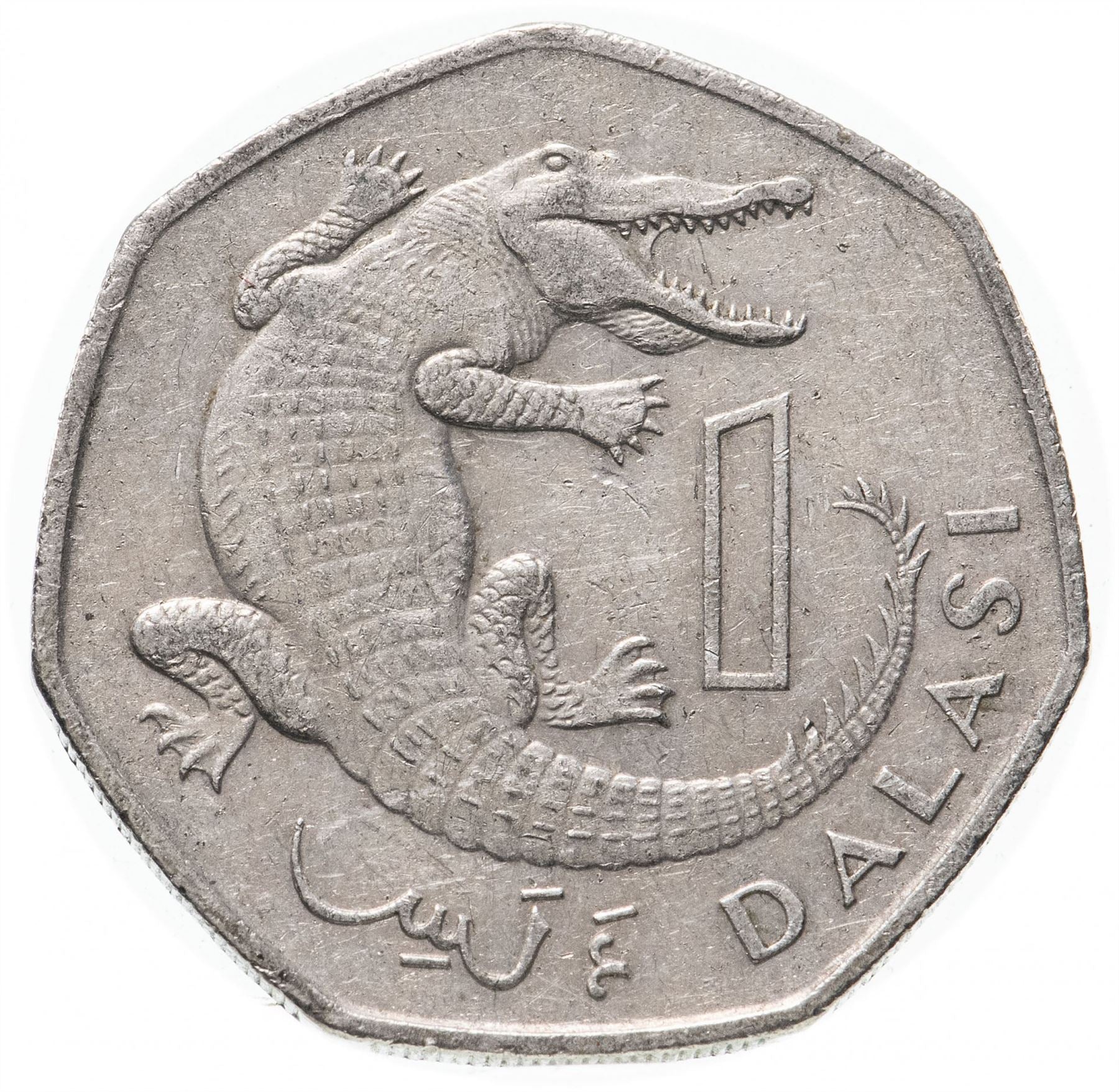 The Gambia | 1 Dalasi Coin | Slender-snouted crocodile | Km:59 | 1998