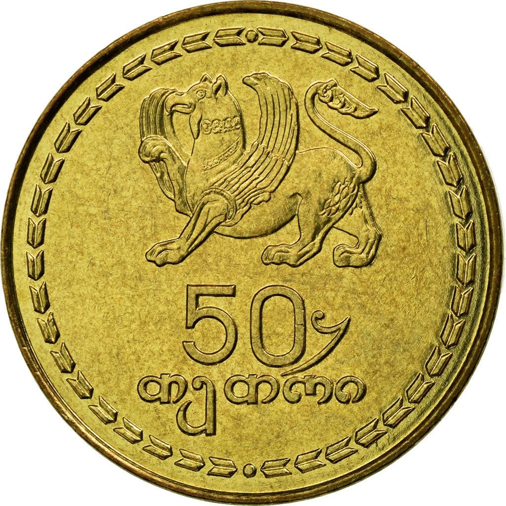 Georgia 50 Tetri Mynt | Borjgali | Livets Träd | Griffin | Samtavisi Kyrka | KM81 | 1993
