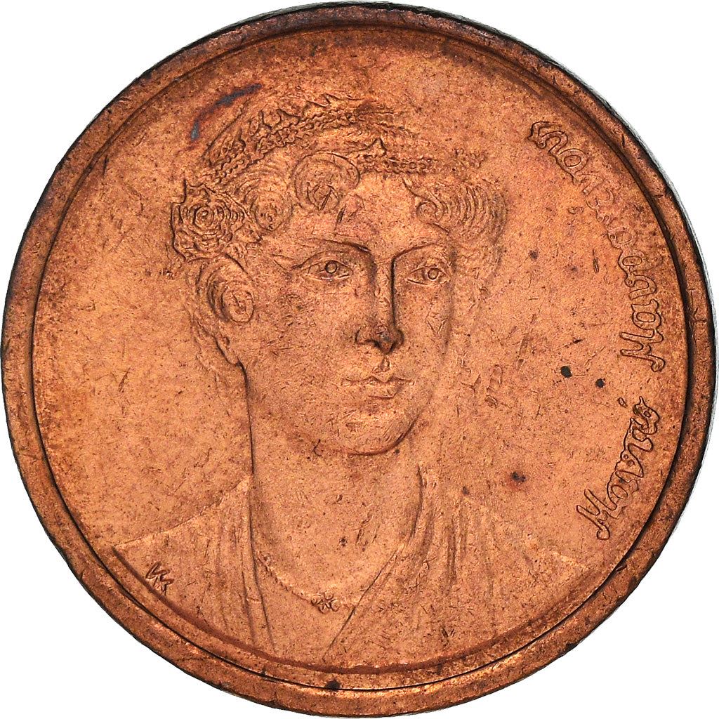 Grekland 2 Drachmer Mynt | Manto Mavrogenous | Kanon | Ankar | KM151 | 1988 - 2000