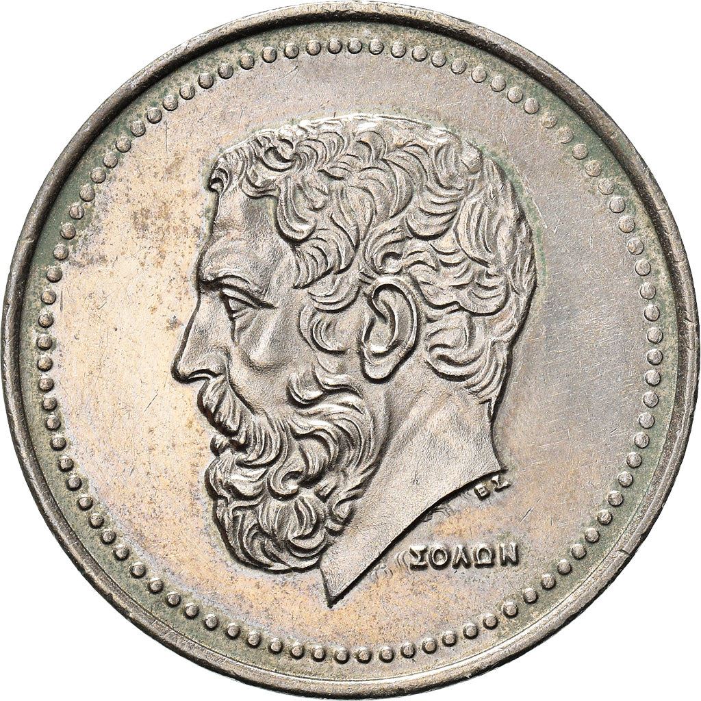 Pièce de 50 Drachmes de Grèce | Solon | KM134 | 1982 - 1984