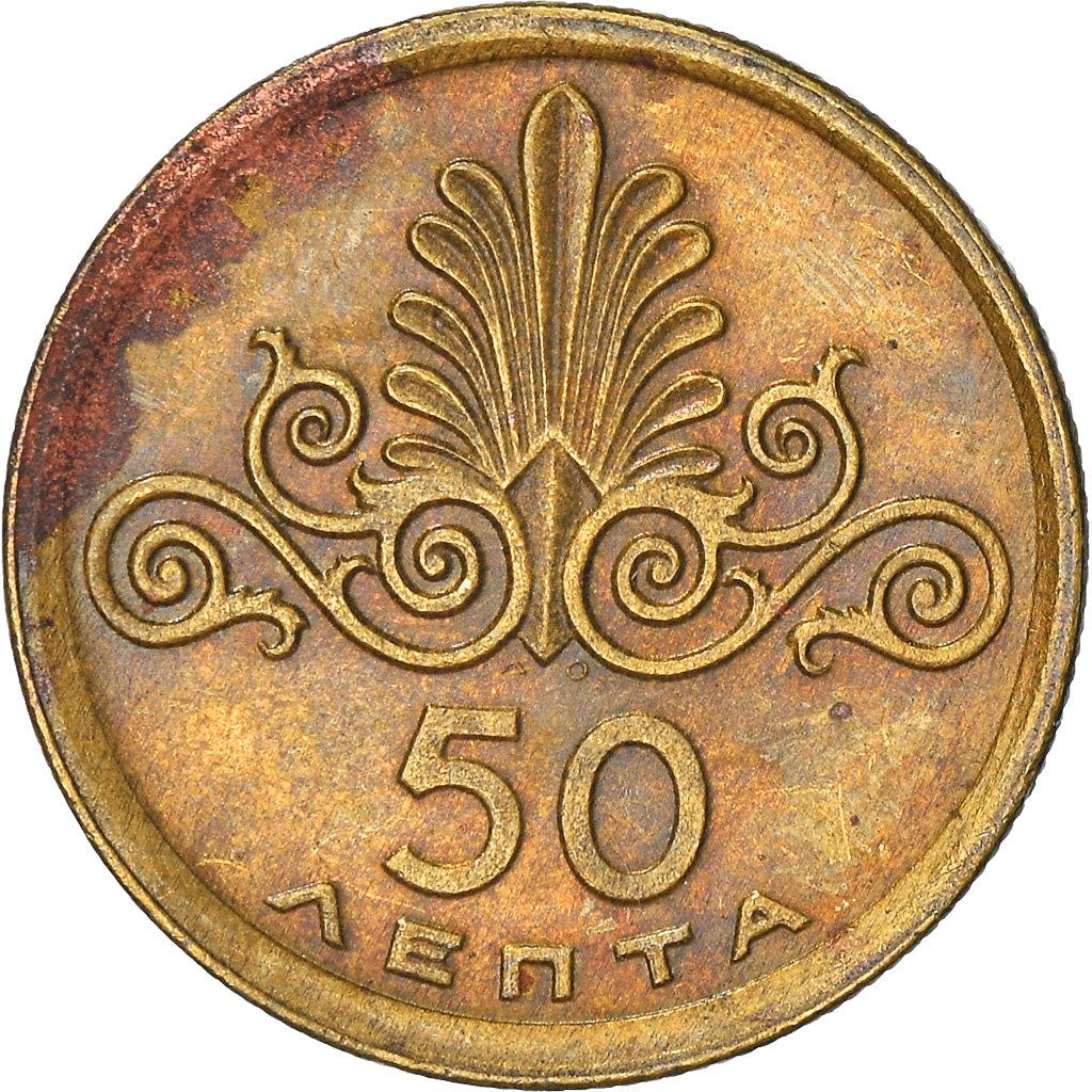Pièce de 50 Lepta de Grèce | Phénix grec | KM106 | 1973