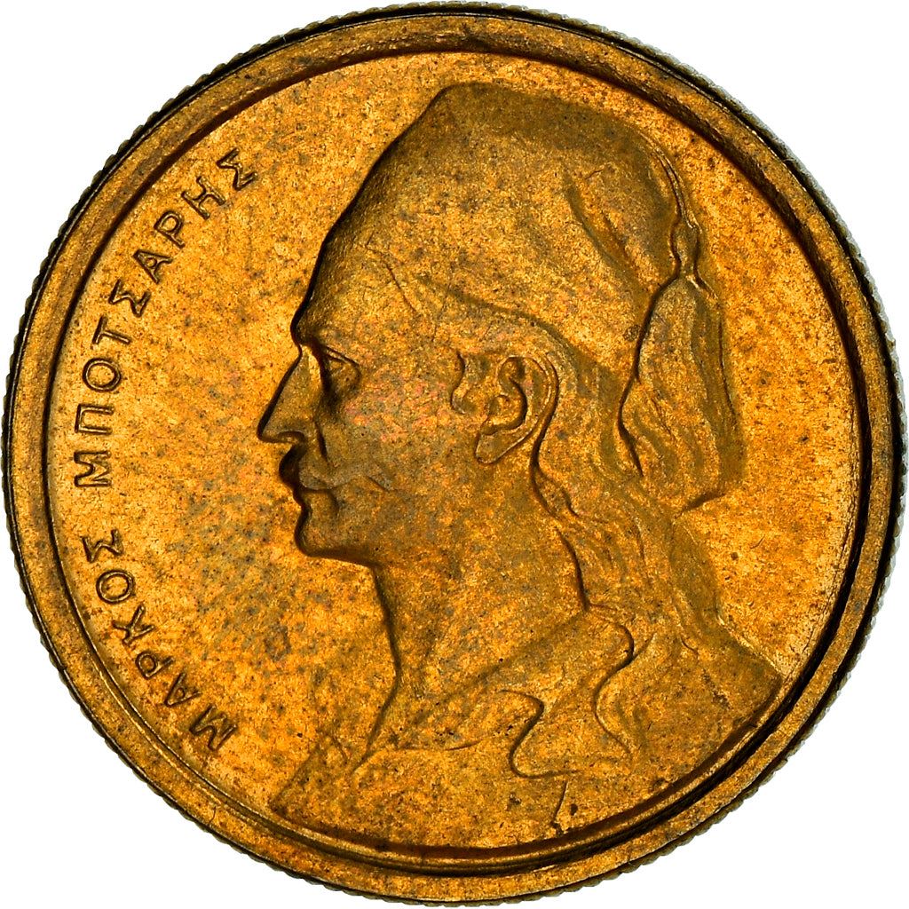 Greece Coin Greek 50 Lepta | Markos Botsaris | KM115 | 1976 - 1986