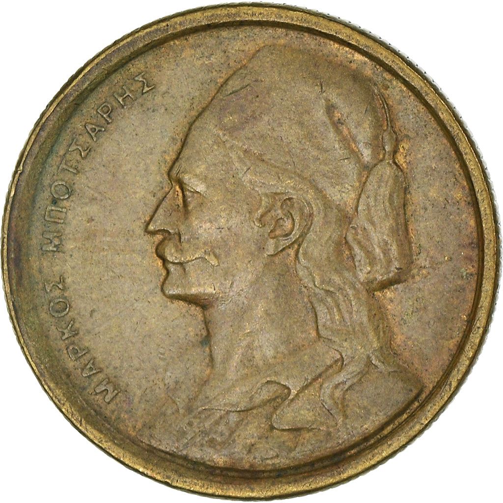 Greece Coin Greek 50 Lepta | Markos Botsaris | KM115 | 1976 - 1986