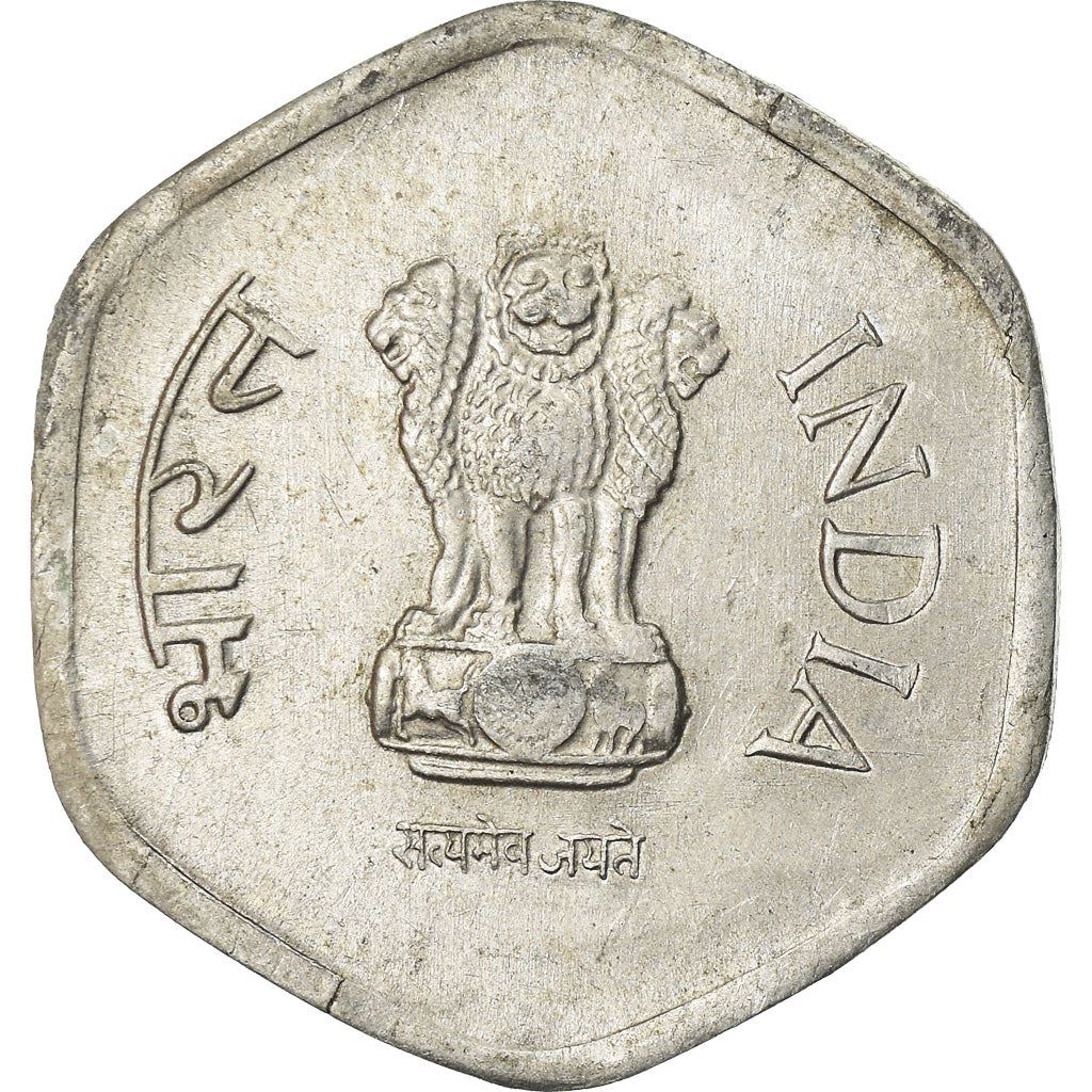 India | Moneta da 20 Paise | Leone di Ashoka | Km:44 | 1982 - 1997