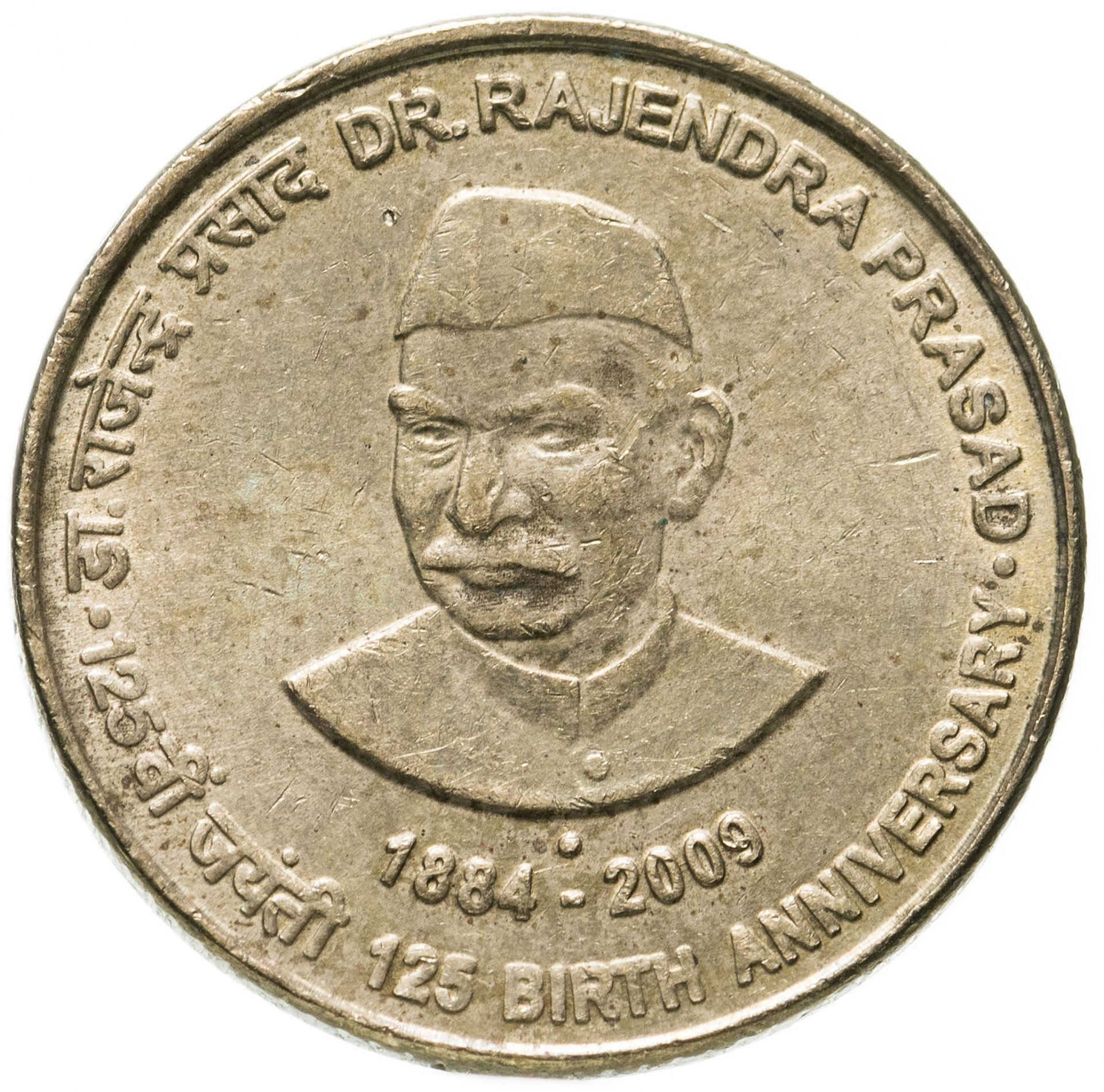 India | 5 Rupees Coin | Dr. Rajendra Prasad | Km:392 | 2009