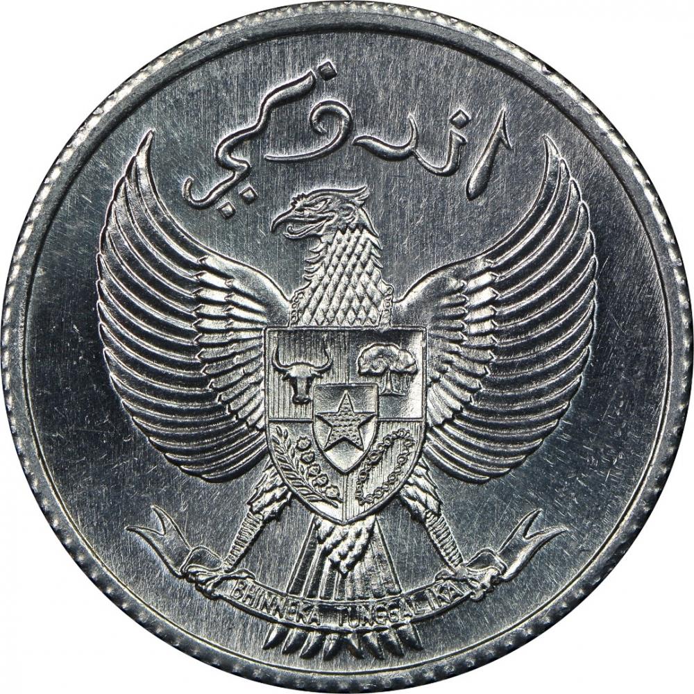 Indonesian 10 Sen Coin | Garuda Pancasila | KM6 | Indonesia | 1951 - 1954