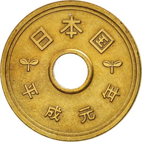 Japan | 5 Yen Mynt | Vatten | Risstjälk | Y:96, Jnda:02-12, Schön:73 | 1989 - 2019