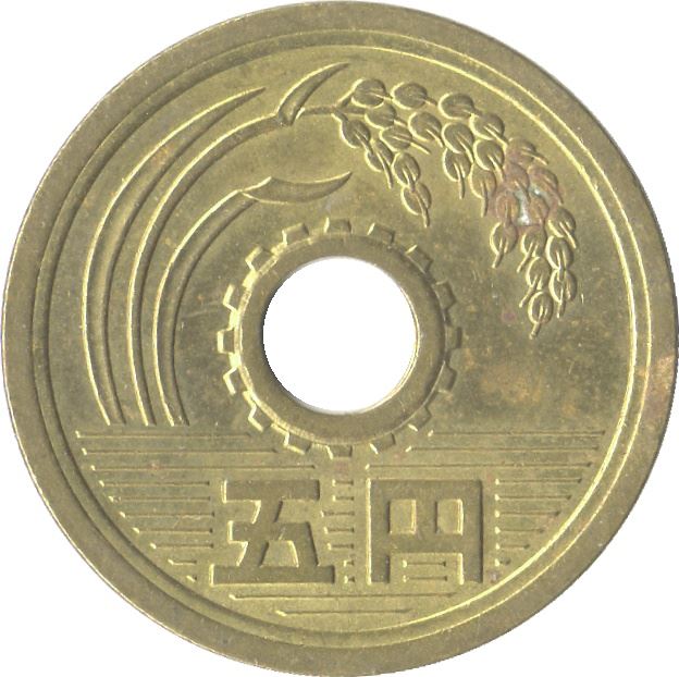 일본 | 5 엔 동전 | 물 | 벼 줄기 | 톱니바퀴 | Y:72A, Jnda:02-12, Schön:53 | 1959 - 1989