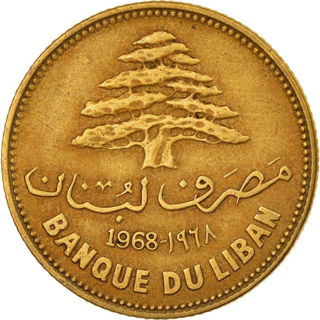 Lebanon | 25 Qirsha / Piastres Coin | Cedar tree | Km:27.1 | 1968 - 1980