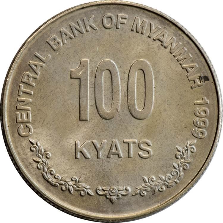 Myanmar 100 Kyats Coin | 100 Kyats | Chinthe | KM64 | 1999