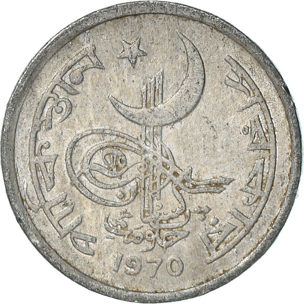 Moeda de 1 Paisa do Paquistão | KM29 | 1967 - 1973