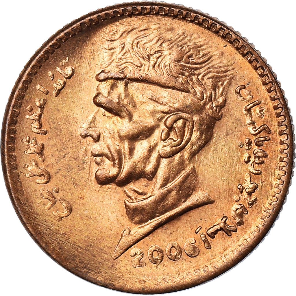 Moneda de 1 Rupia de Pakistán KM62 1998 - 2006