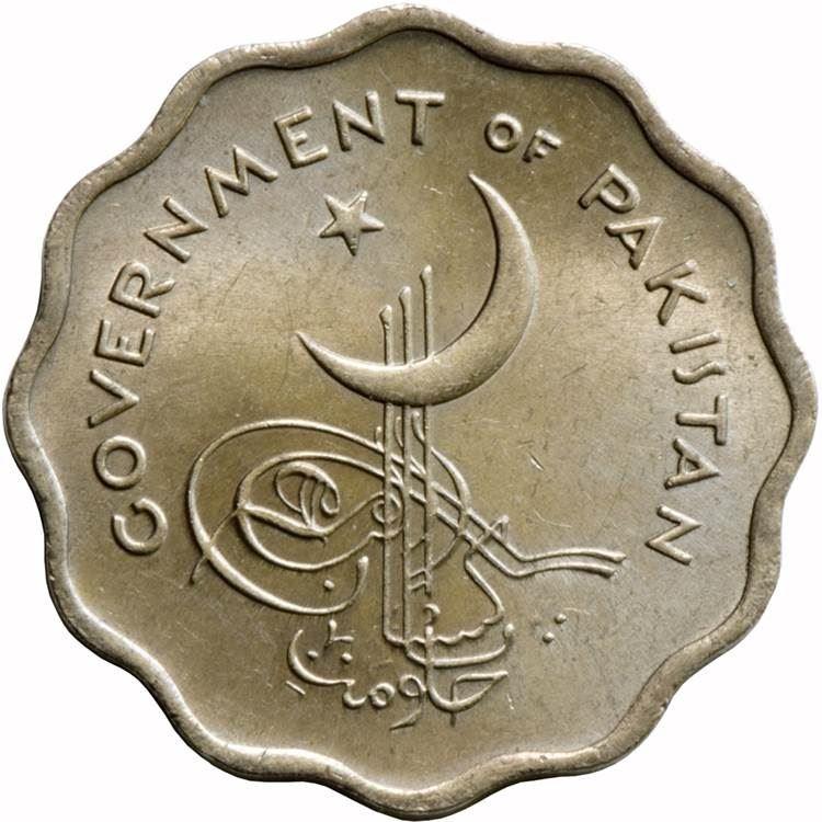 Pakistán | Moneda de 10 paisa | KM21 | 1961 - 1963