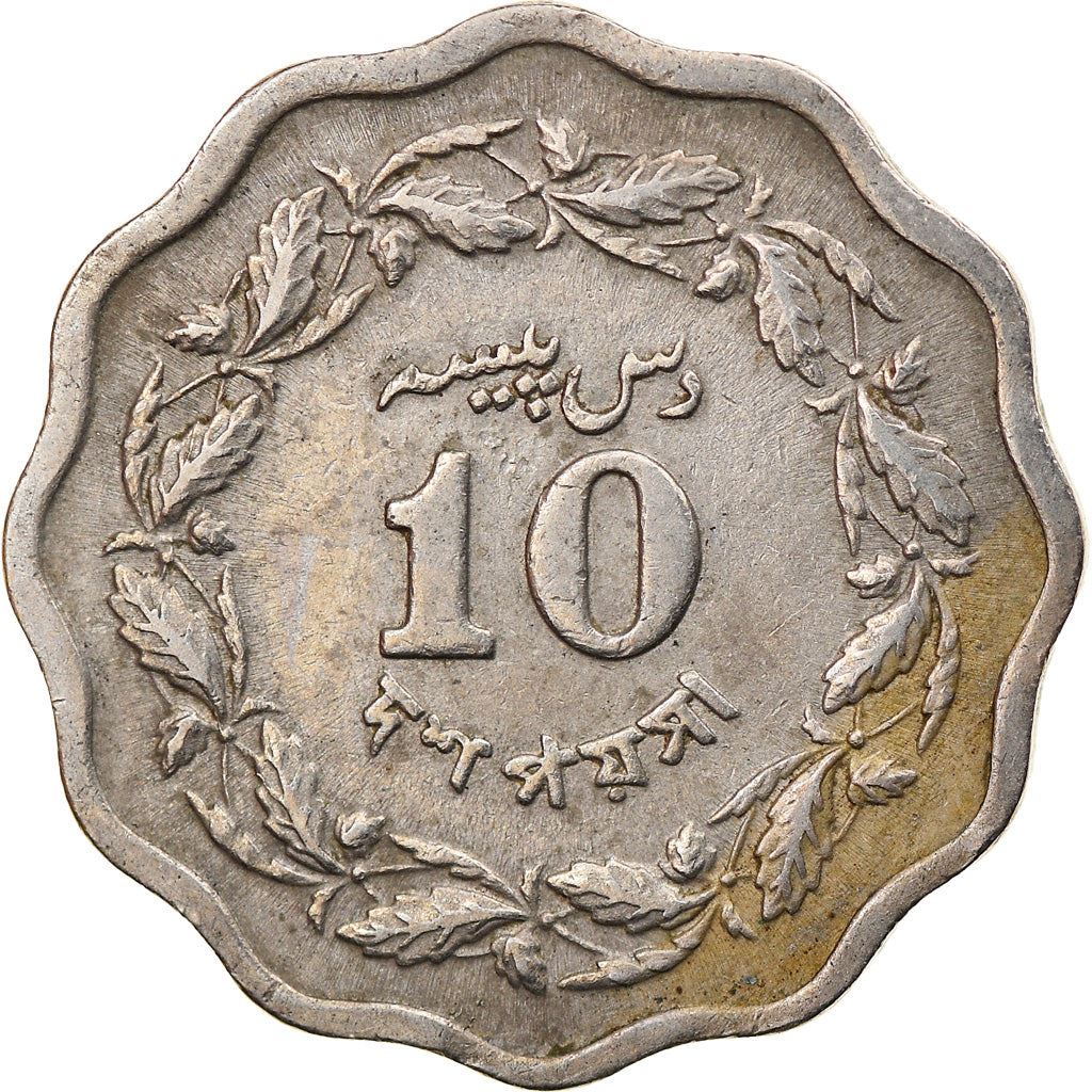 Moeda de 10 Paisa do Paquistão | KM31 | 1969 - 1974