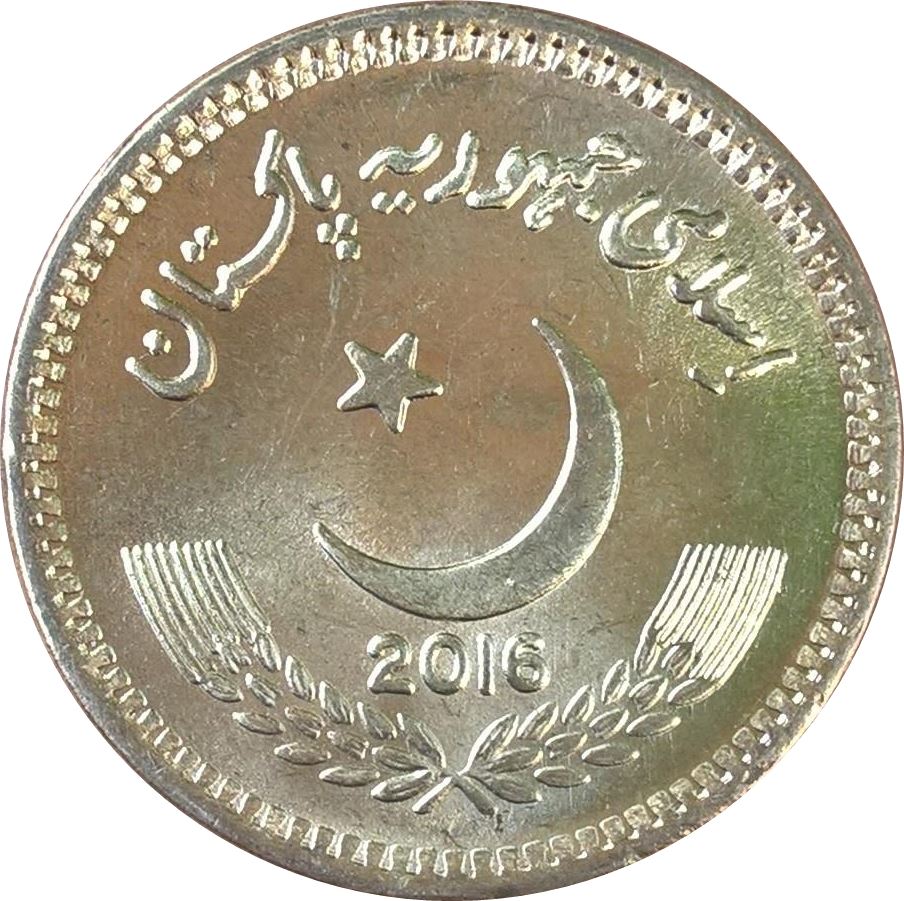 Pièce de 10 roupies du Pakistan KM77 2016 - 2019