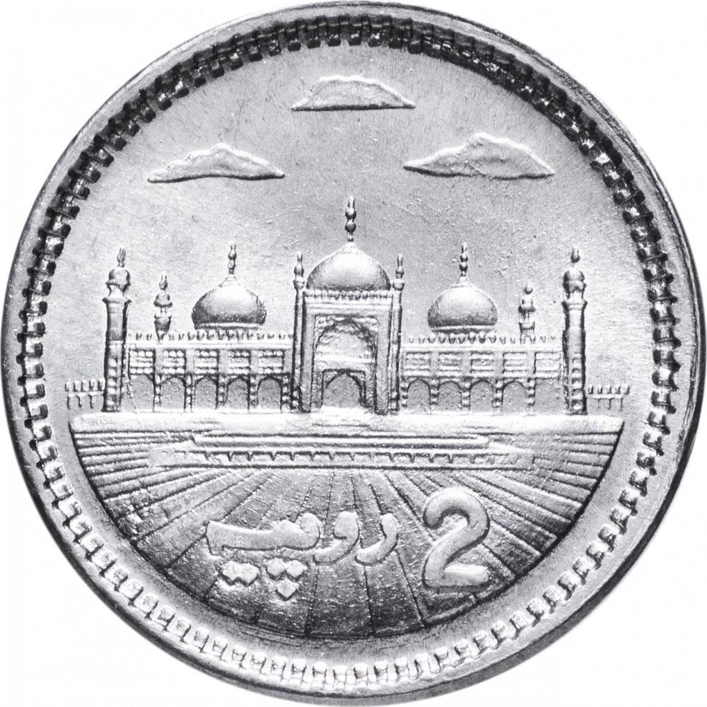Moneda de 2 Rupias de Pakistán KM68 2007 - 2020