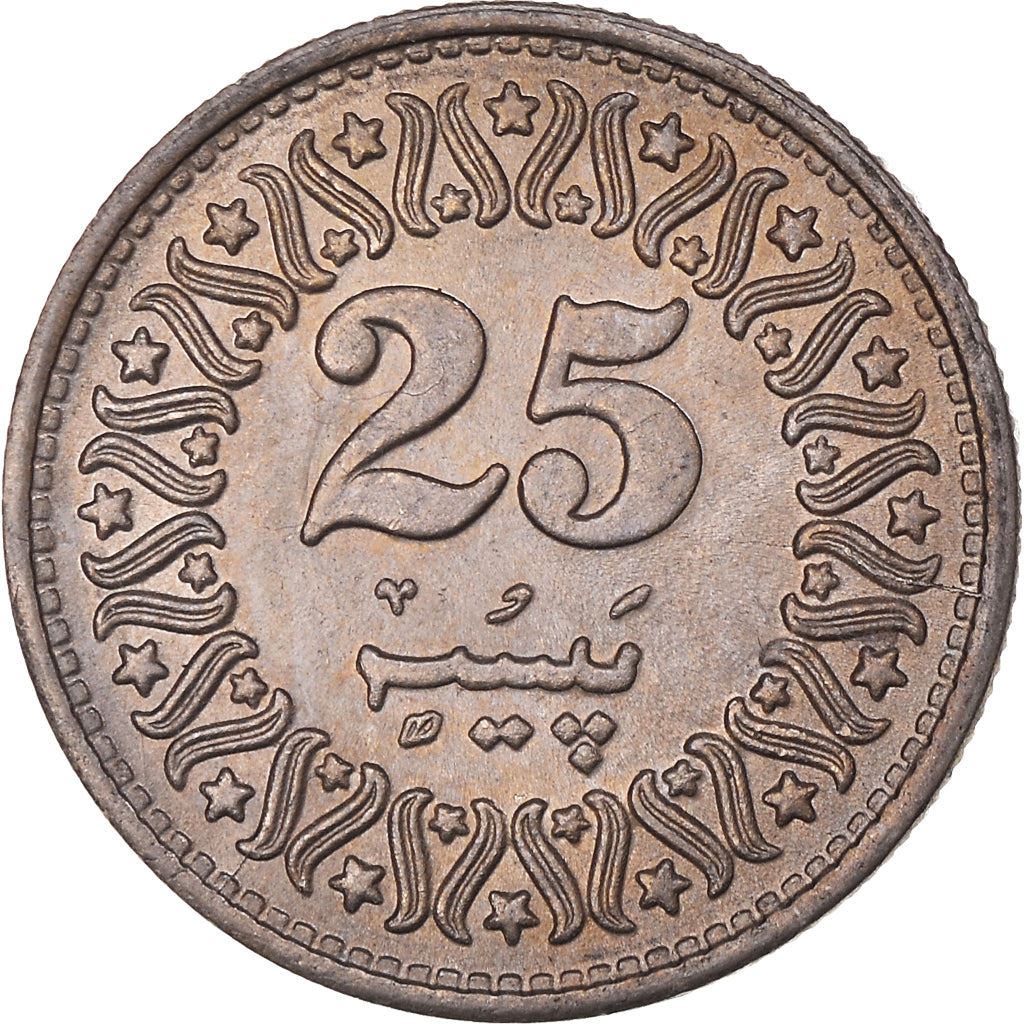 Moeda de 25 Paisa do Paquistão | KM58 | 1981 - 1996