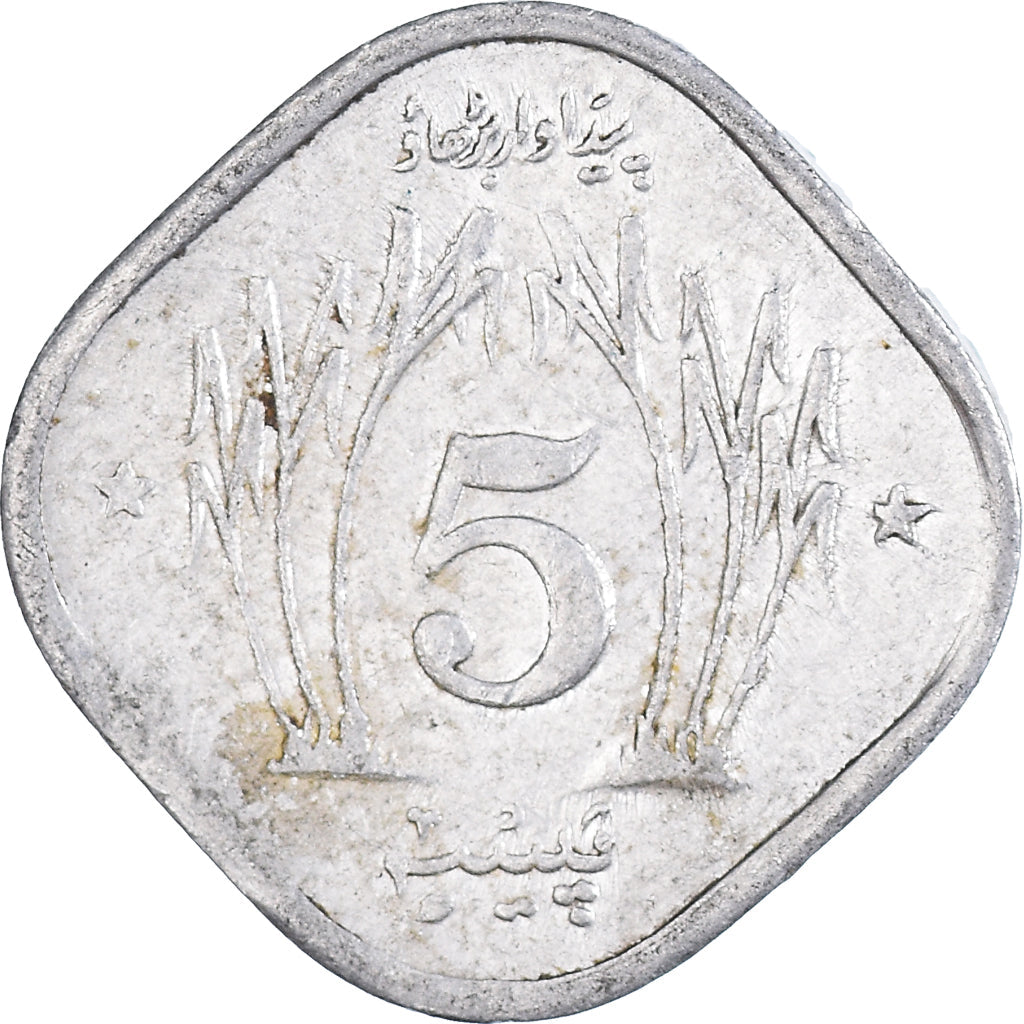 Moeda de 5 Paisa do Paquistão | FAO | KM35 | 1974 - 1981