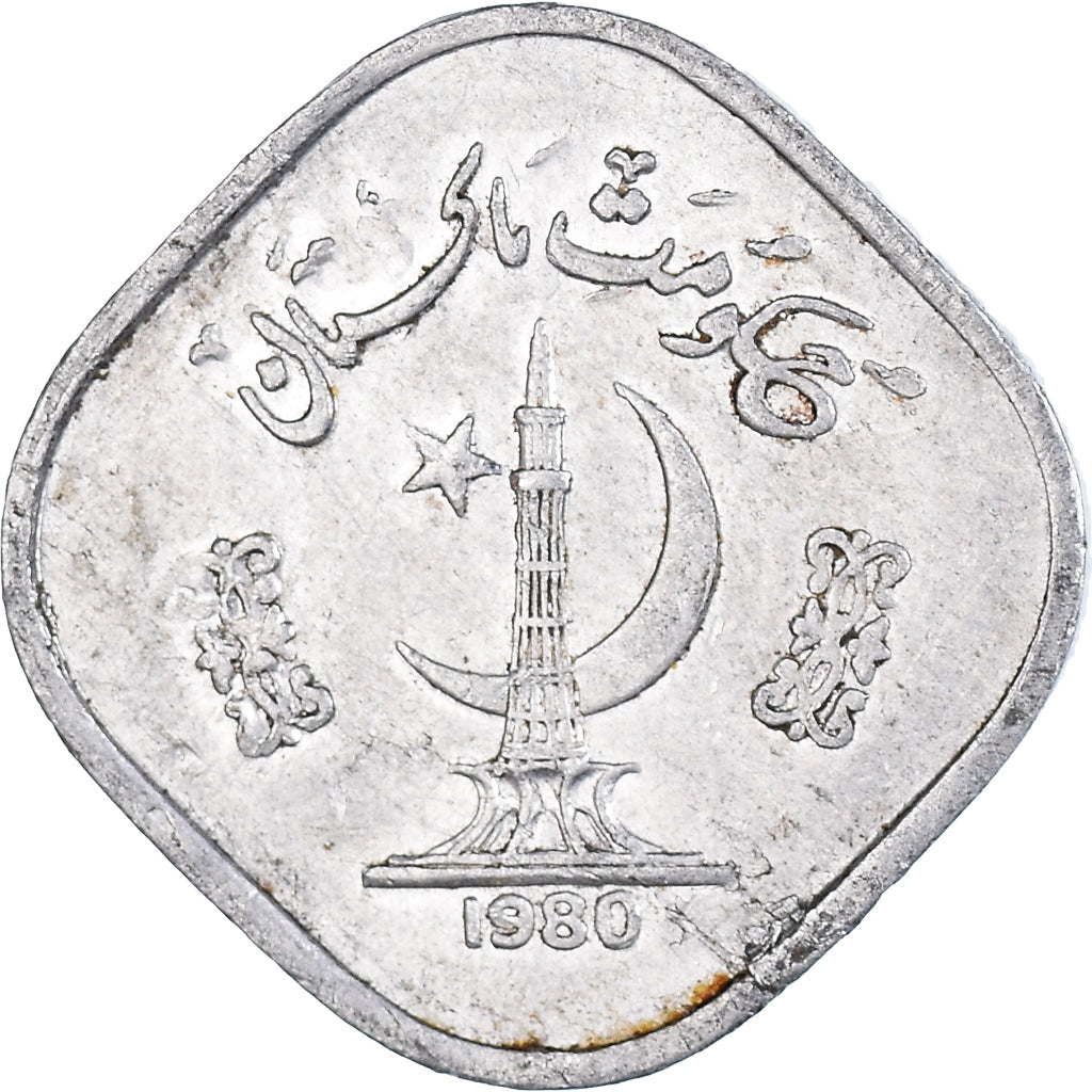 Moeda de 5 Paisa do Paquistão | FAO | KM35 | 1974 - 1981