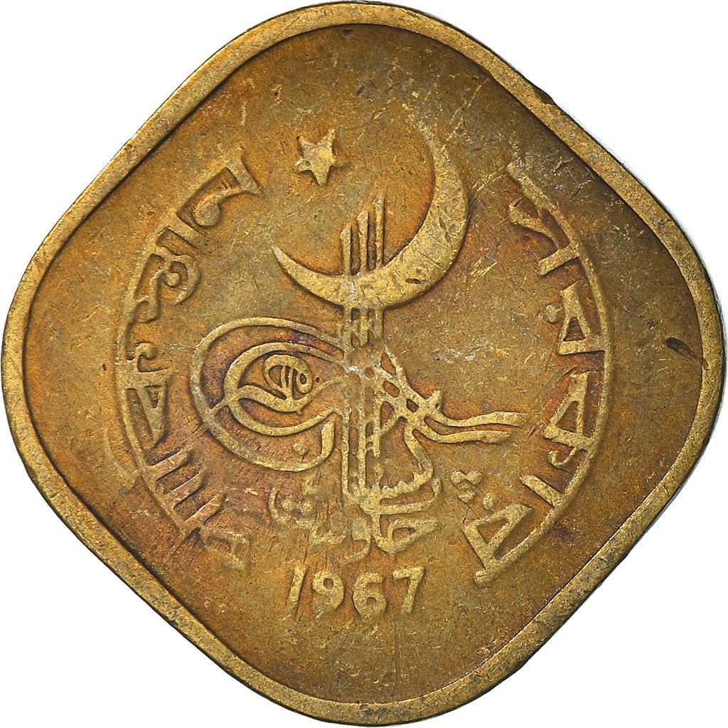 Moeda de 5 Paisa do Paquistão | KM26 | 1964 - 1974