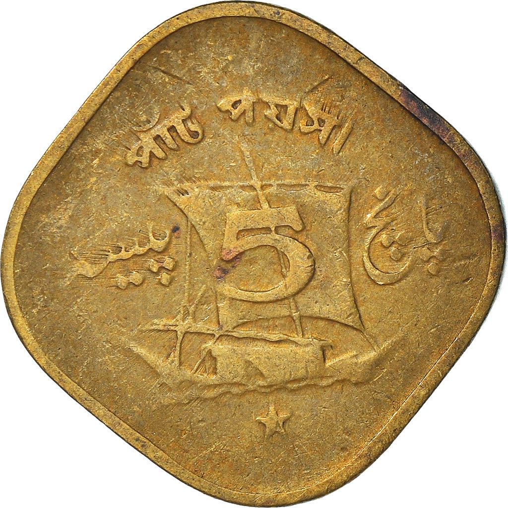Moeda de 5 Paisa do Paquistão | KM26 | 1964 - 1974