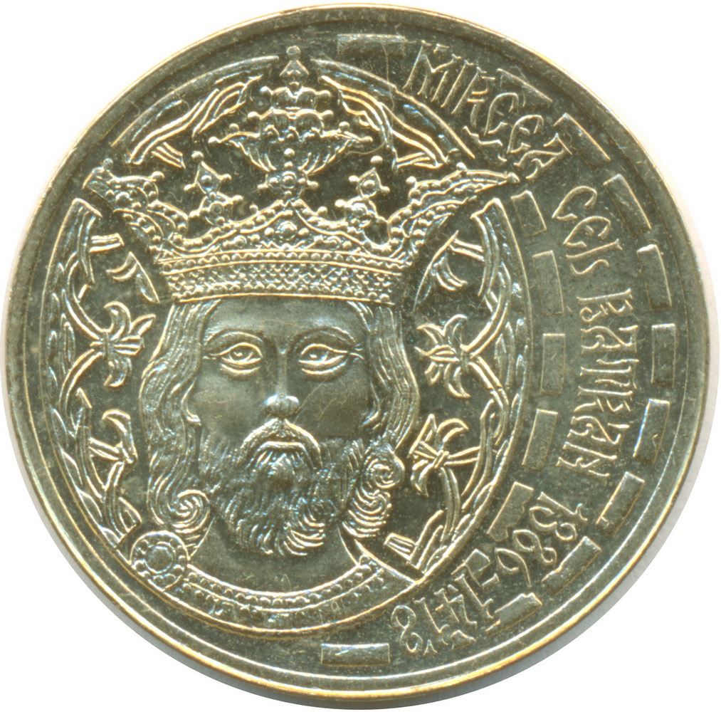 Romania Coin | 50 Bani | Prince Mircea cel Bătrân | KM260 | 2011 - 2016