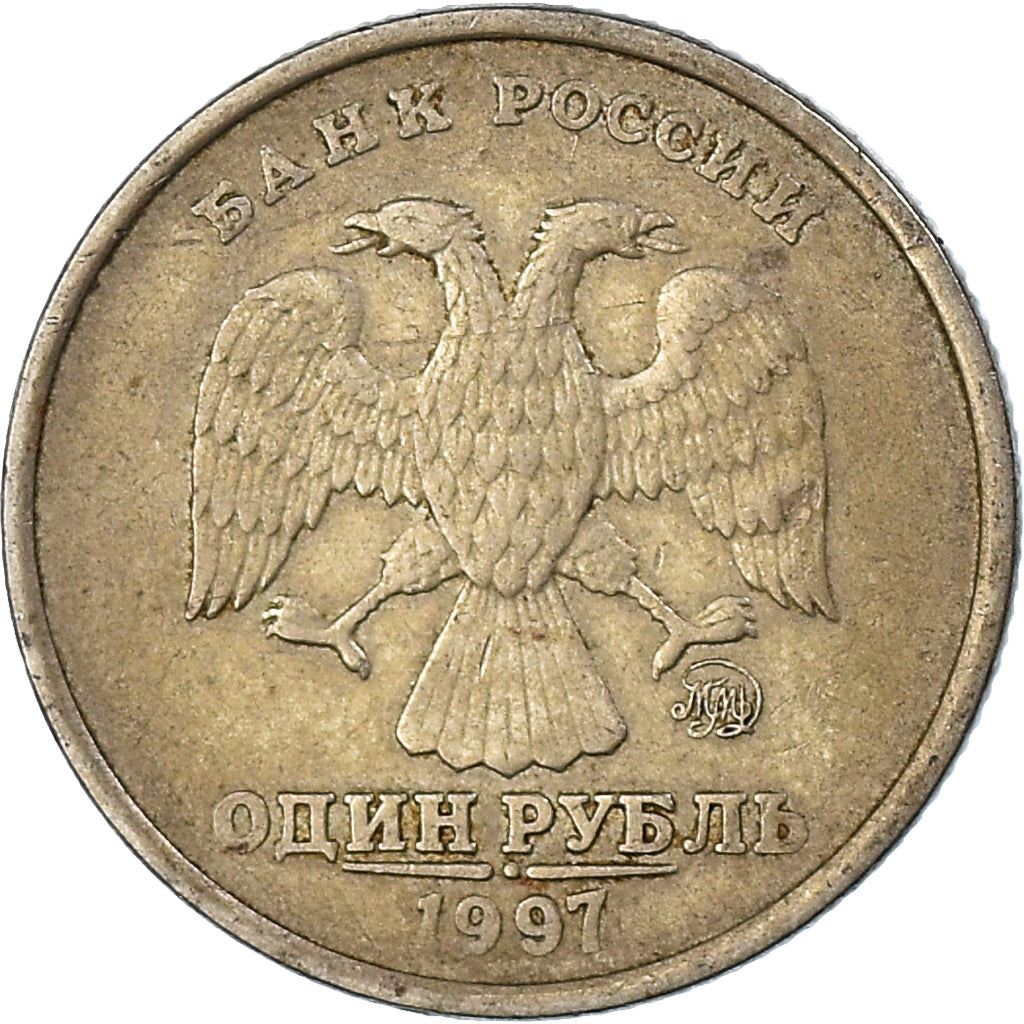 Rússia | Moeda de 1 rublo | Águia de duas cabeças | KM604 | 1997 - 2001