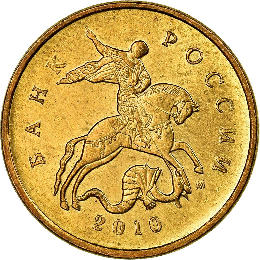 Rússia | Moeda de 10 Kopeks | São Jorge | Serpente | Cavalo | Lança | KM602a | 2006 - 2015