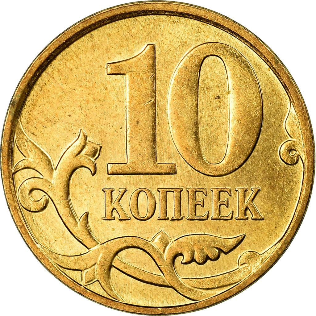 Rússia | Moeda de 10 Kopeks | São Jorge | Serpente | Cavalo | Lança | KM602a | 2006 - 2015