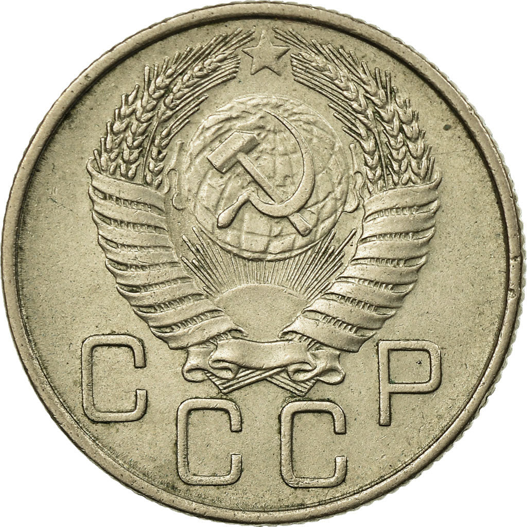 Soviet Union (Russia) Coin Soviet 20 Kopeks | Hammer and Sickle | Y118 | 1948 - 1956