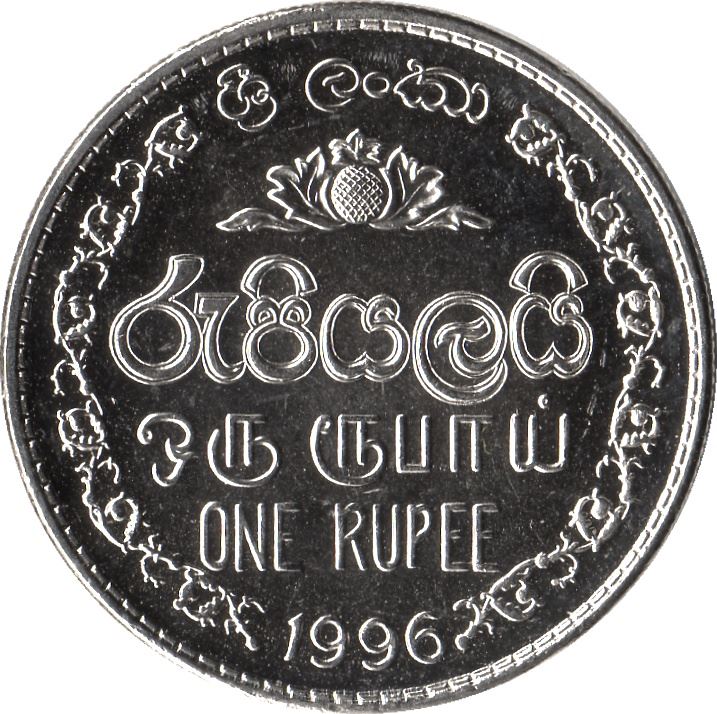 Moneta Sri Lanka | 1 Rupia | Stemma araldico | KM136a | 1996 - 2004