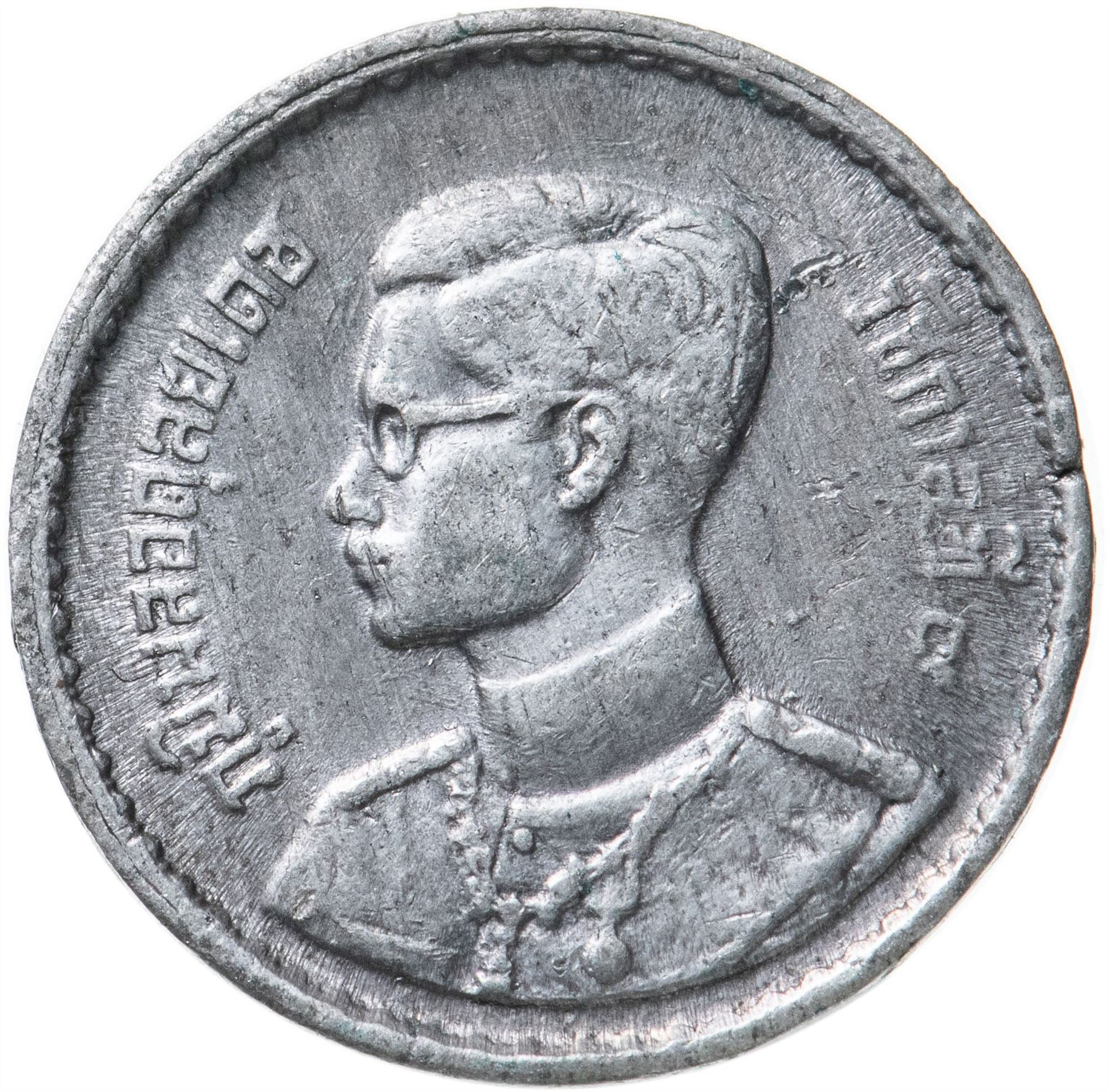 Moneda de 10 Satang de Tailandia | Rama IX | Y73 | 1950