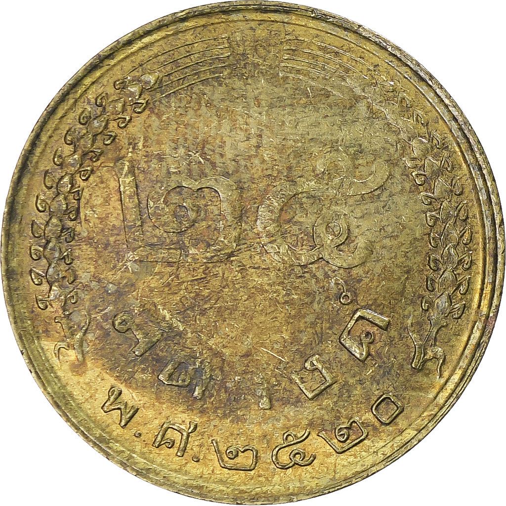 Thailand | 25 Satang Coin | Rama IX | Y:109, Schön:263 | 1977