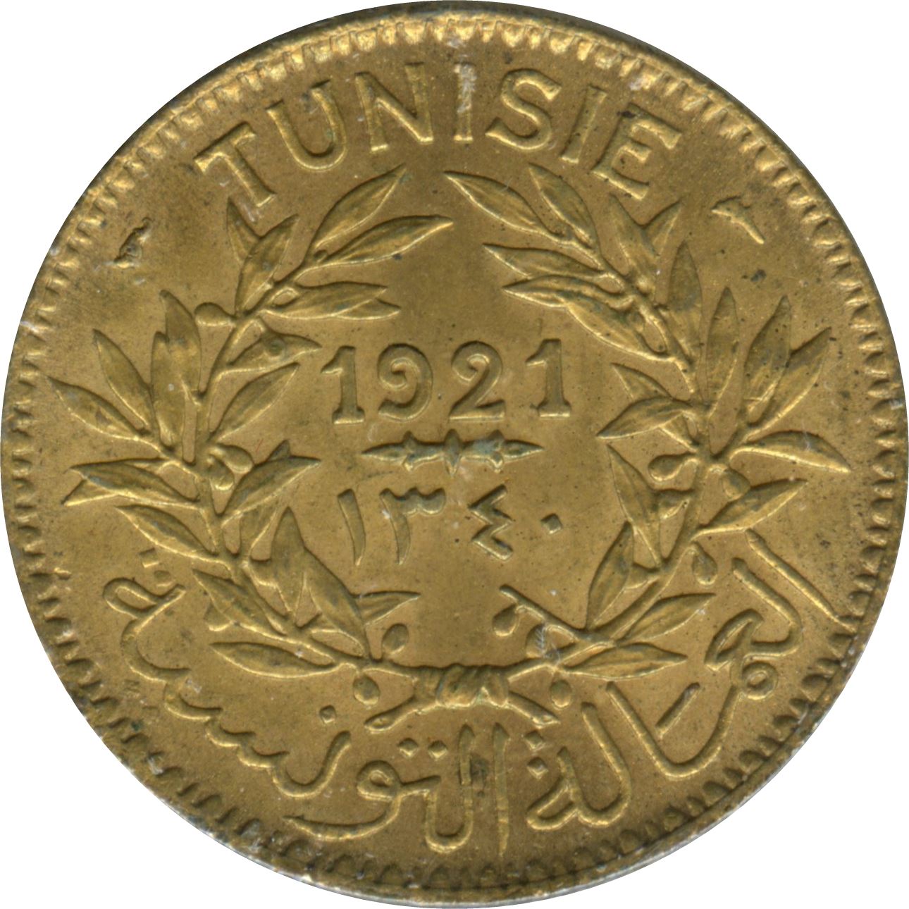 Tunisia |2 Francs Coin | Chambers of Commerce Coinage | KM248 | 1921 - 1945
