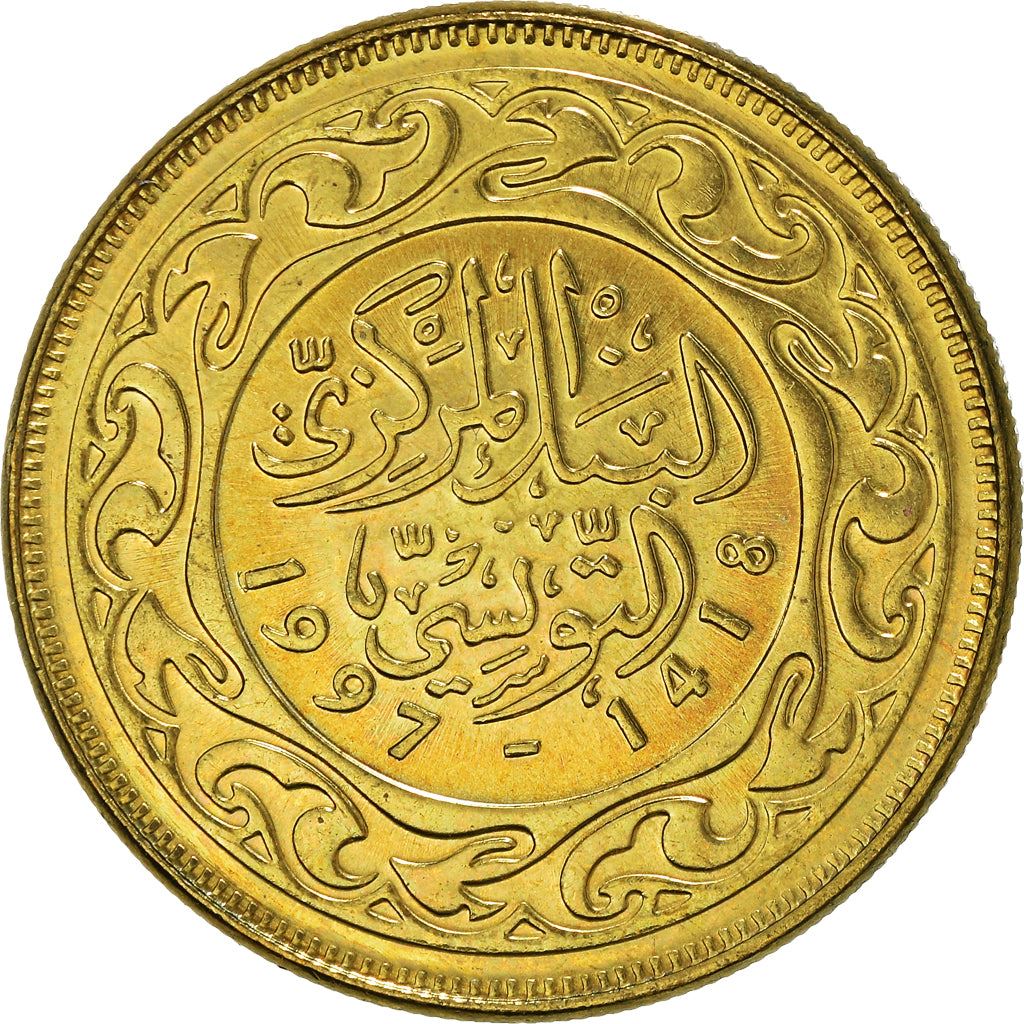Tunisia 50 Millièmes non-magnetic Coin KM308 1960 - 2009
