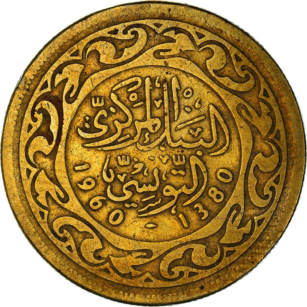 Tunisia 50 Millièmes non-magnetic Coin KM308 1960 - 2009