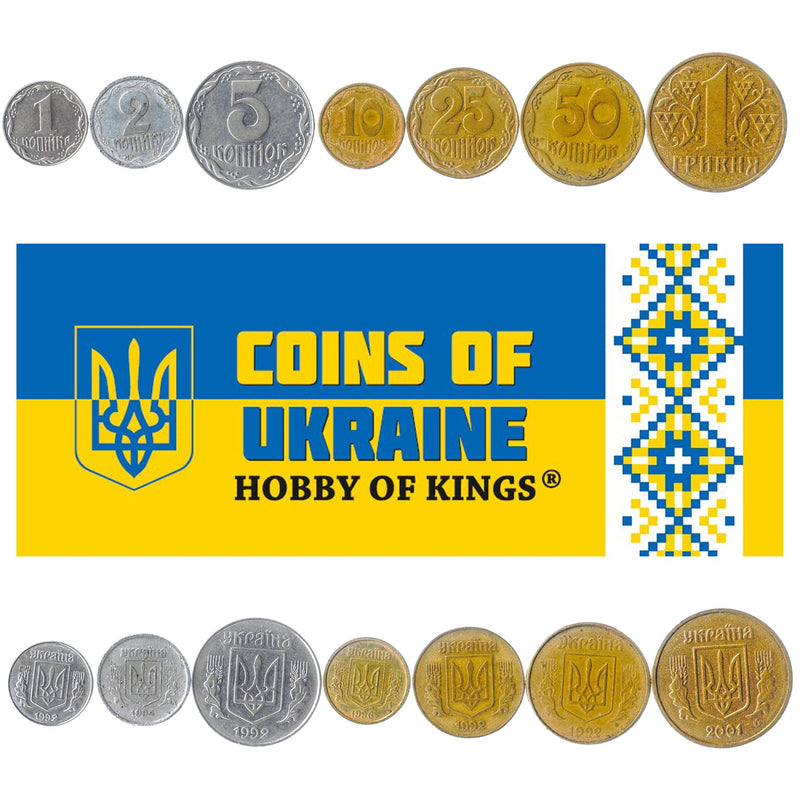 Ukrainian 7 Coin Set 1 2 5 10 25 50 Kopiiok 1 Hryvnia | Ukraine National Arms | Ukraine | 1992 - 1996