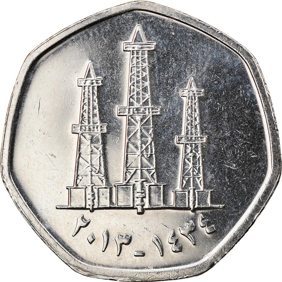 United Arab Emirates | 50 Fils | Oil derricks | Nickel plated steel | KM:16a | 2013-2017
