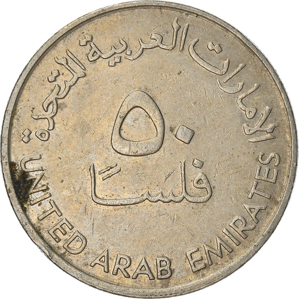 United Arab Emirates 50 Fils - Zayed Coin KM5 1973 - 1989