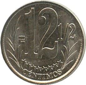 Venezuela | 12.5 Centimos Coin | Palomo Horse | Stars | KM90 | 2007