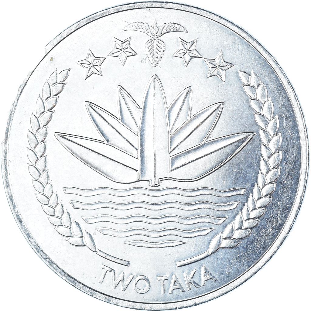 Bangladesh | 2 Taka Coin | Water lily | Km:31.1 | 2010