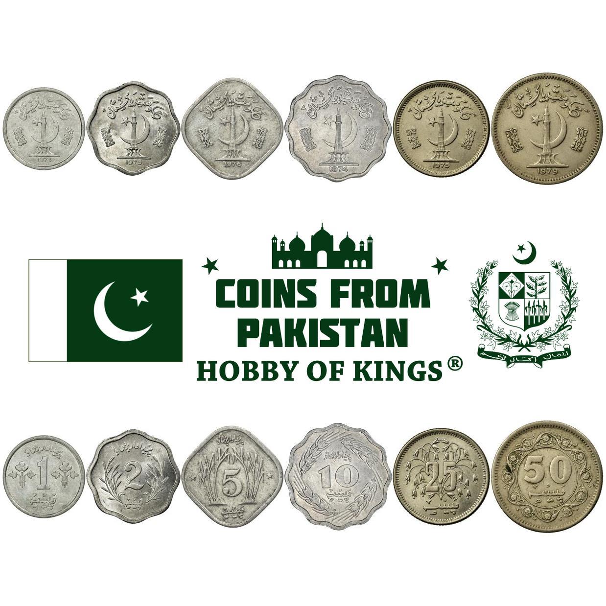 Pakistan | 6 Coin Set | 1 2 5 10 25 50 Paisa | 1974 - 1981