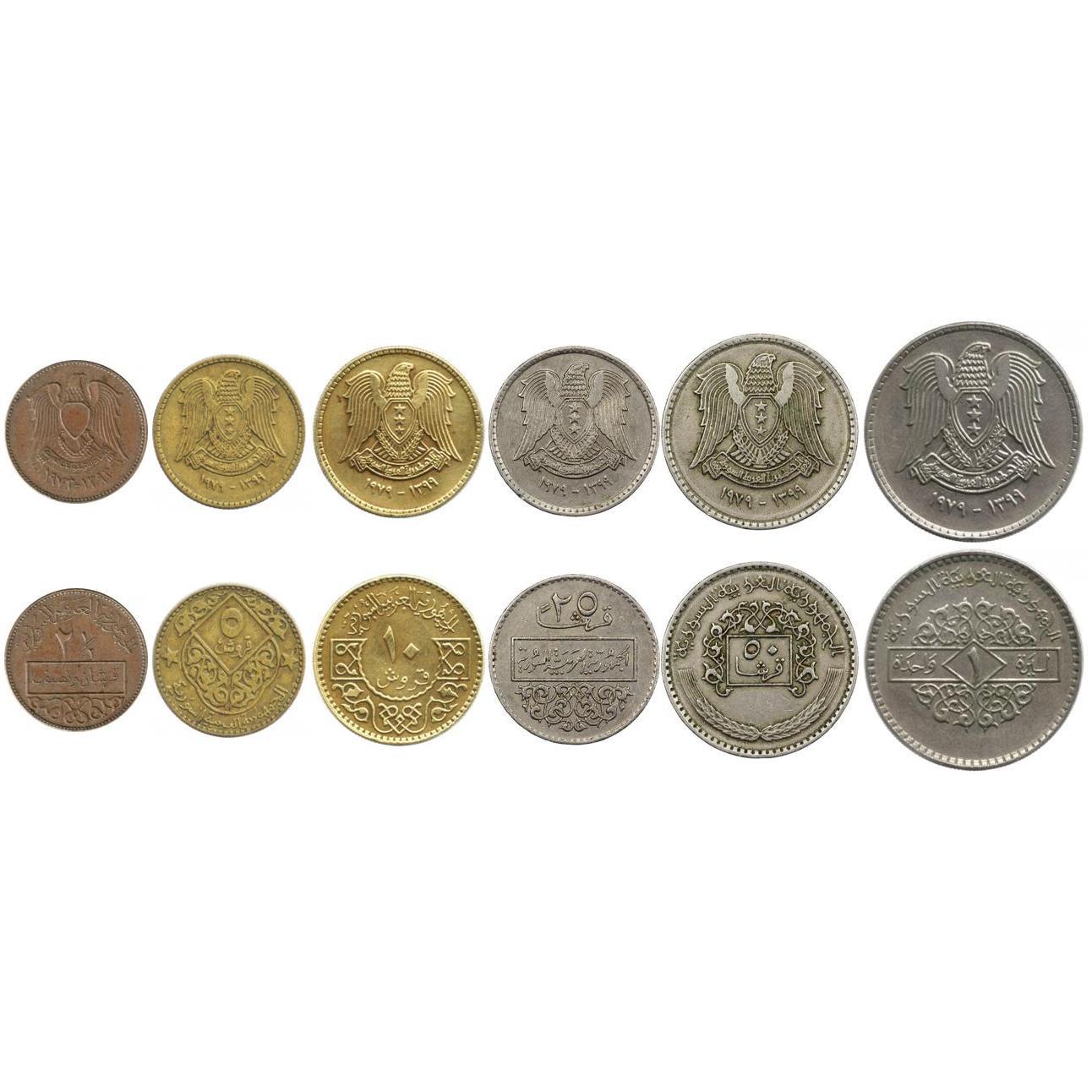 6 Monetų Rinkinys | 2.5 5 10 25 50 Qirsh 1 Svaras | 1973 - 1979