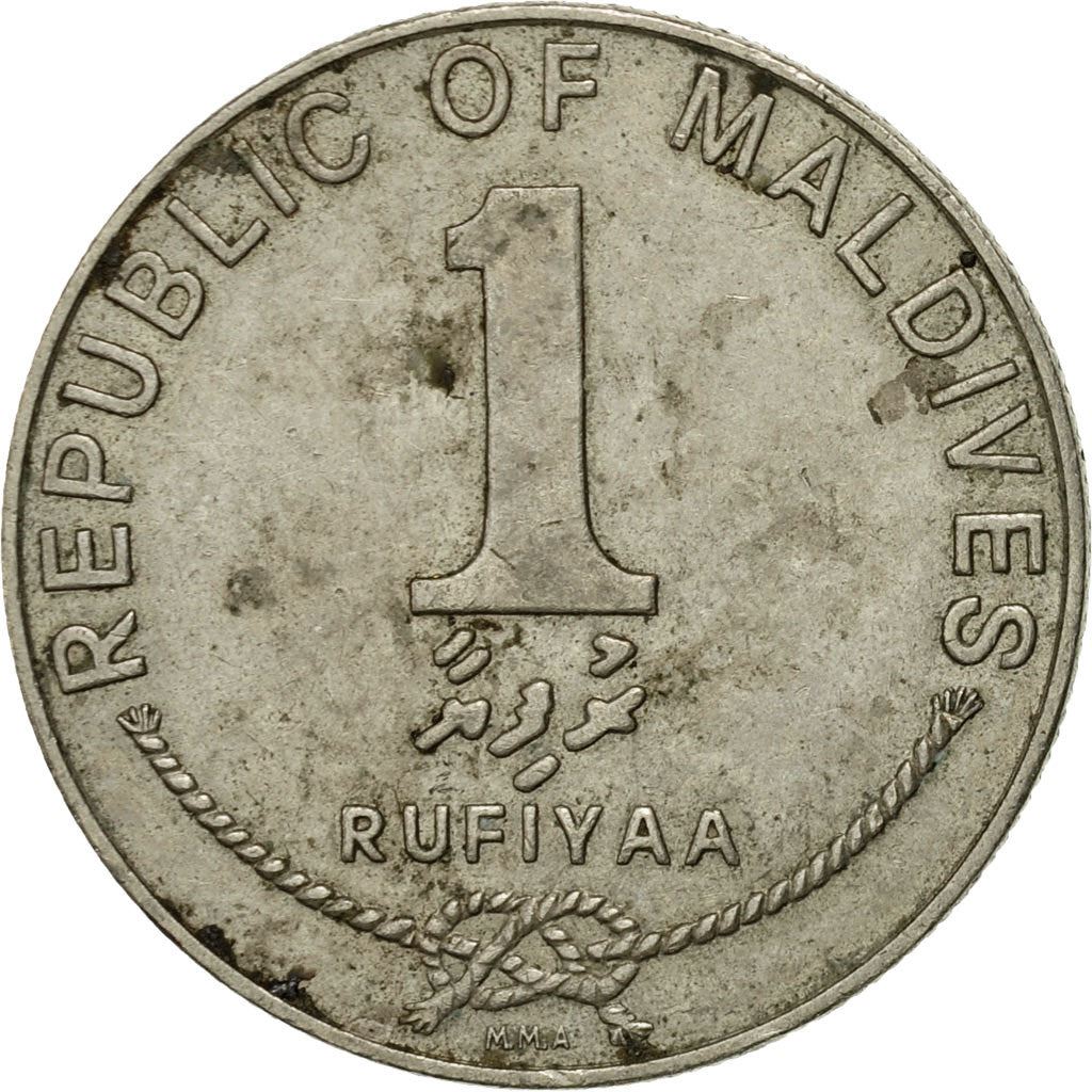 Maldives | 1 Rufiyaa Coin | Copper-Nickel Clad Steel | Coat of Arms | Km:73 | 1982