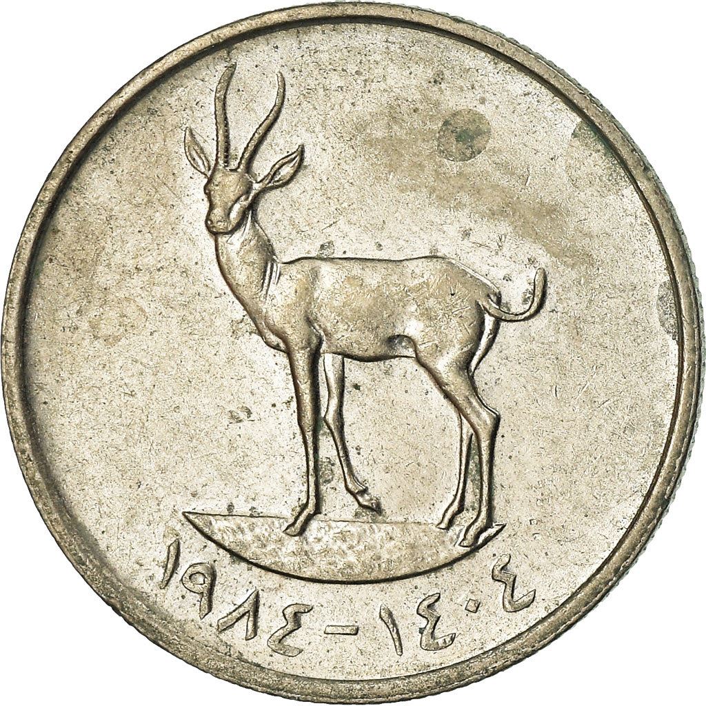 United Arab Emirates | 25 Fils Coin | Gazelle | Copper-nickel | KM:4 | 1973-2011