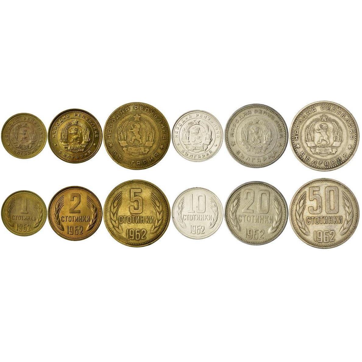Bulgaria | 6 Coin Set | 1 2 5 10 20 50 Stotinka | Wheat Ears | 1962 - 1970